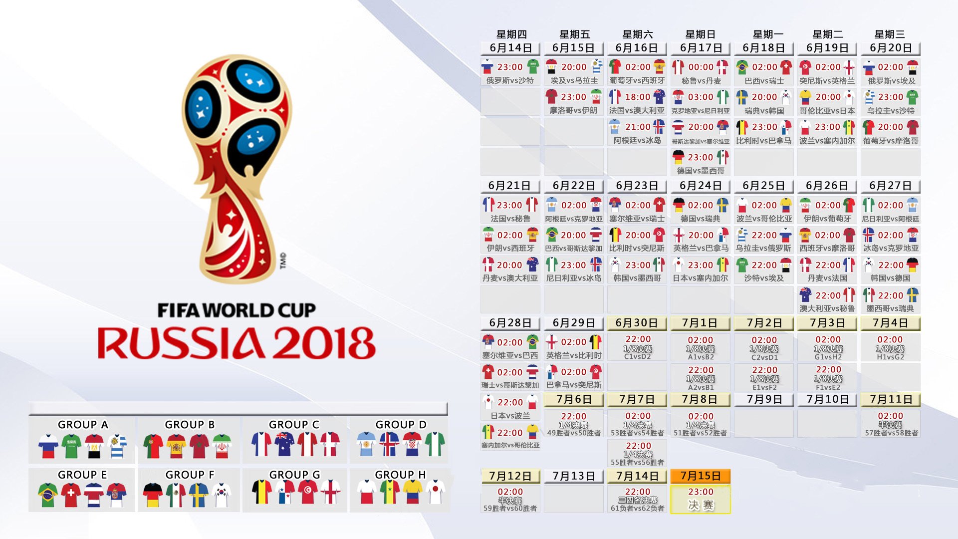 2024年国际乒联混合团体世界杯：瑞典团队展现强劲实力，国际乒联瑞典公开赛女单决赛